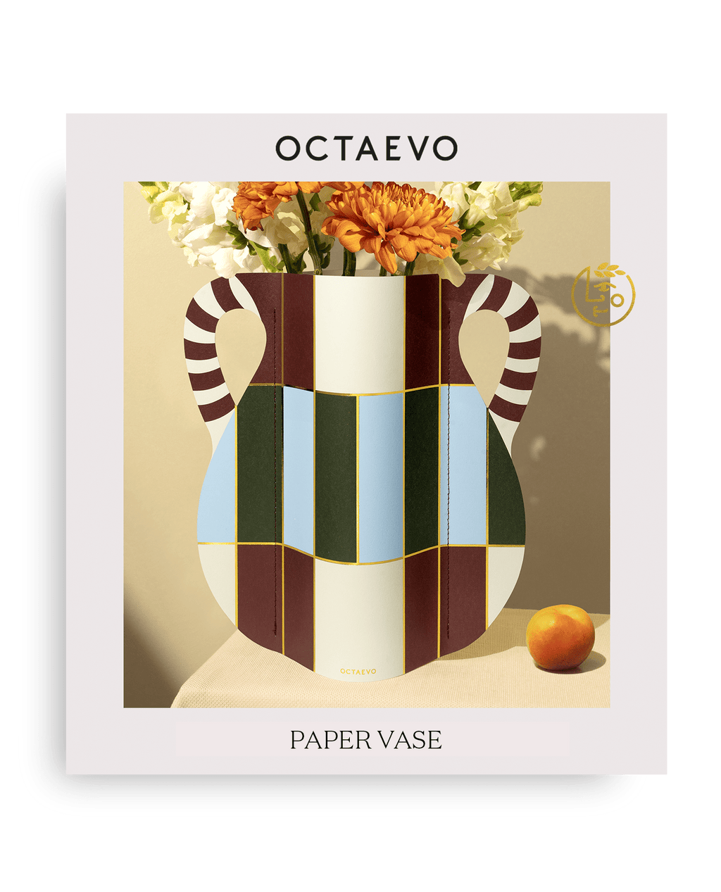 Jarrón de papel Octaevo 29 cm - CASA CULTO | Shop Online